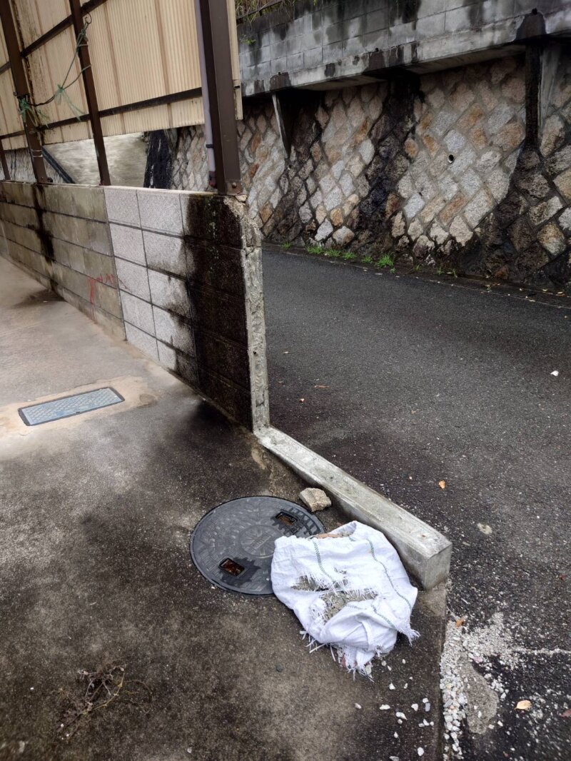ブロック塀 撤去